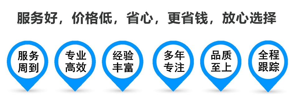 泌阳货运专线 上海嘉定至泌阳物流公司 嘉定到泌阳仓储配送